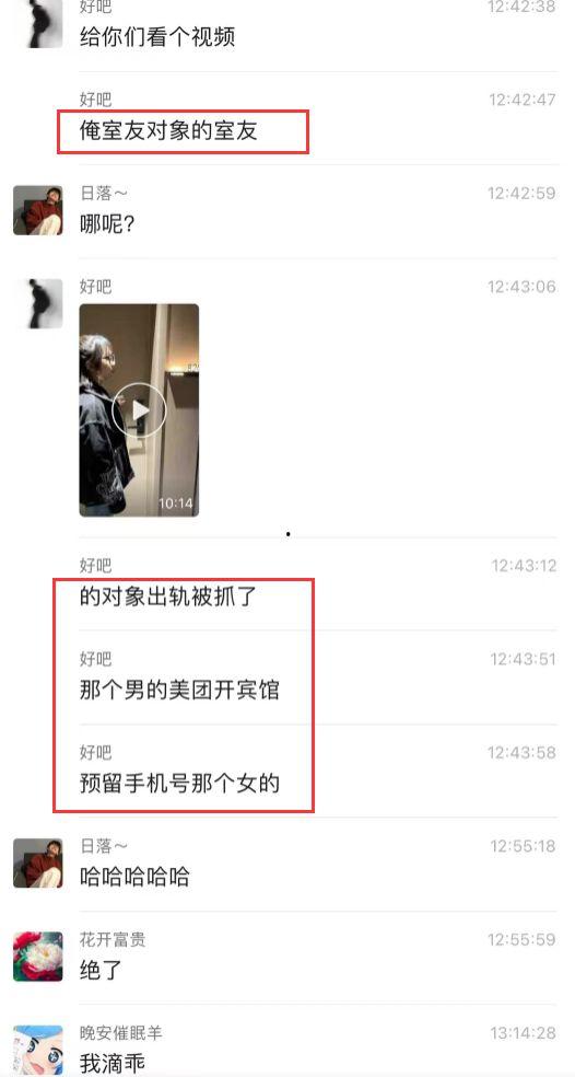 大瓜爆料视频从哪看的,揭秘幕后真相  第1张