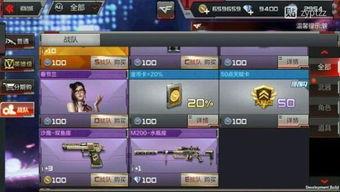 cf体验最新爆料,全新内容即将上线，体验全新战斗盛宴！  第2张