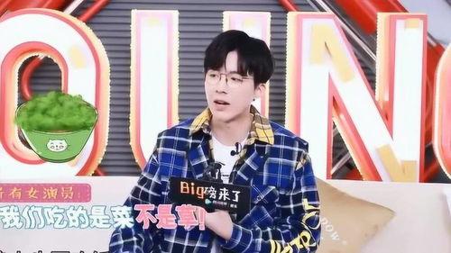 刘宇宁最新爆料内容,娱乐圈背后惊人内幕  第2张