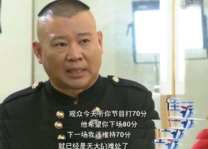 郭德纲爆料黑粉事件视频,一场网络暴力的真实写照  第1张