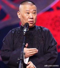 郭德纲爆料黑粉事件视频,一场网络暴力的真实写照  第3张