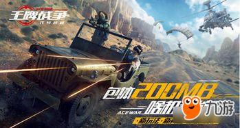 王牌战争新角色爆料最新,神秘新角色降临！王牌战争全新英雄即将震撼登场  第2张